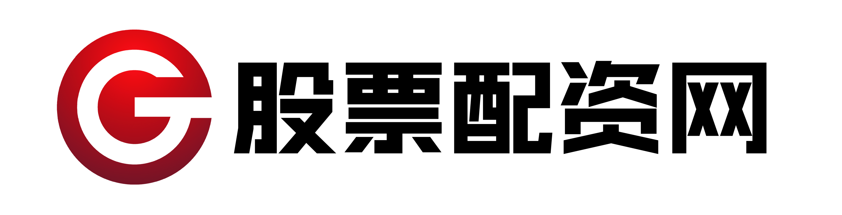 建发配资