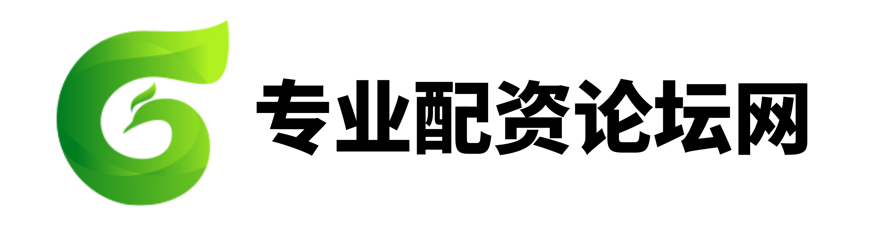 建发配资
