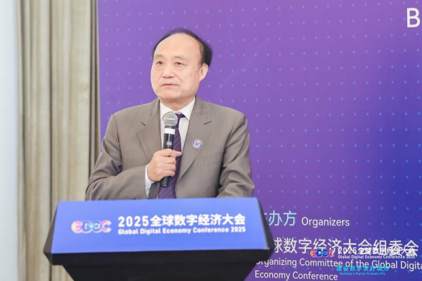 德宏信投 独家专访赵厚麟：北京数字经济保持高质量发展态势 亟须打造数字友好城市范式