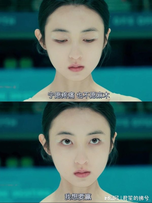 爱优配 终于有电影开始正视女性的\＂野心\＂了！