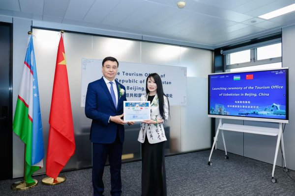 牛客栈 2025乌兹别克斯坦旅游办事处北京启动仪式盛大举行