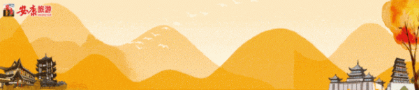 豪资随配 不敢想！接下来安康这些「红叶彩林秘境」会美哭你！